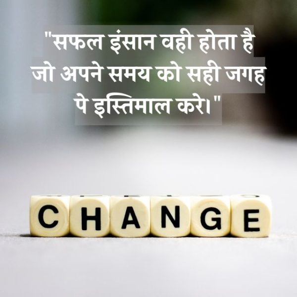Reality Life quotes in Hindi