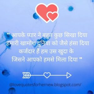 love 2Bqutoes 2Bin 2Bhindi Love quotes in hindi