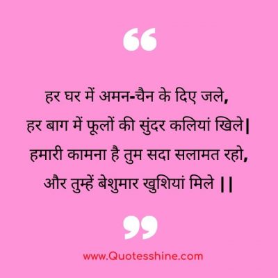 Love hindi shayari quotes 11 Love hindi shayari quotes