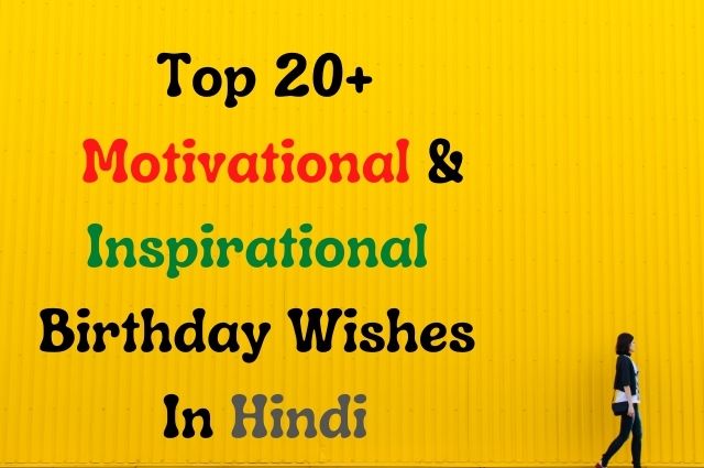 Motivational birthday wishes hindi birthday love shayari