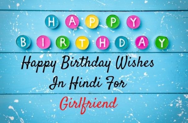 30 happy birhtday wishes in hindi for girlfriend