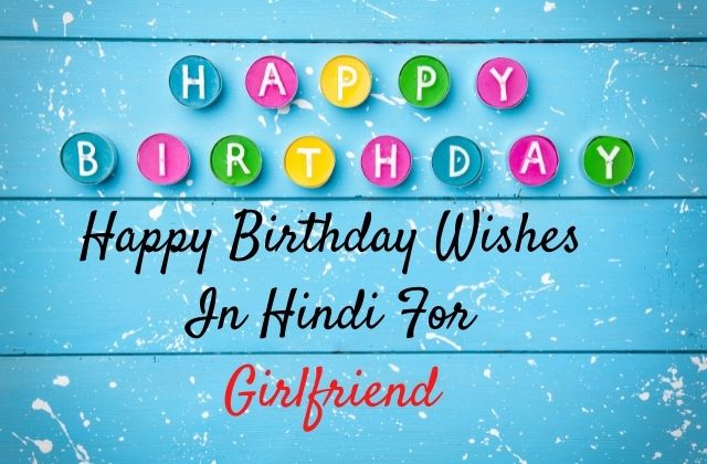 30 happy birhtday wishes in hindi for girlfriend birthday love shayari