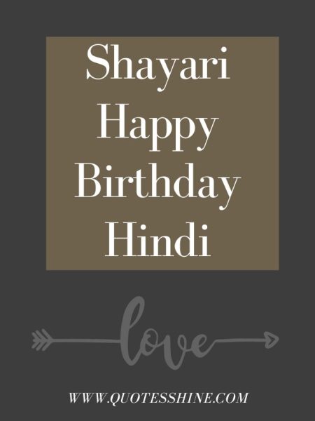 Shayari happy birthday