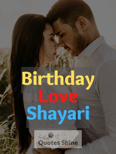 birthday shayari for lover