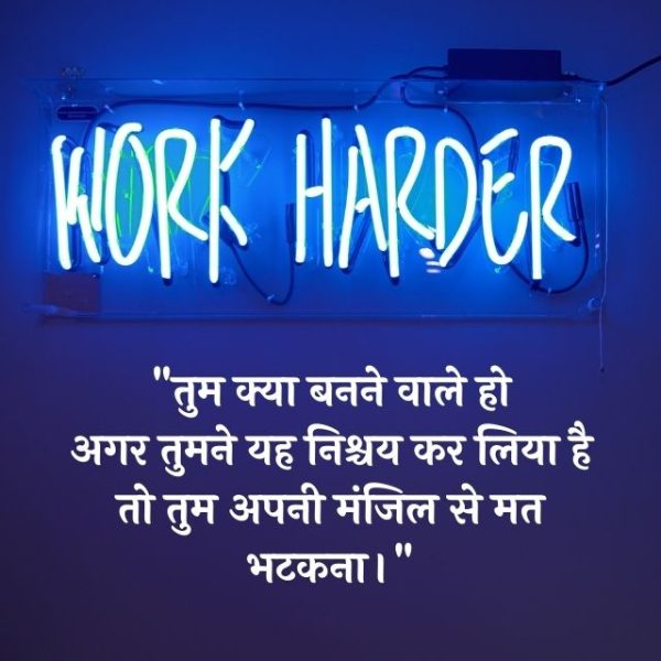 Reality Life quotes in Hindi
