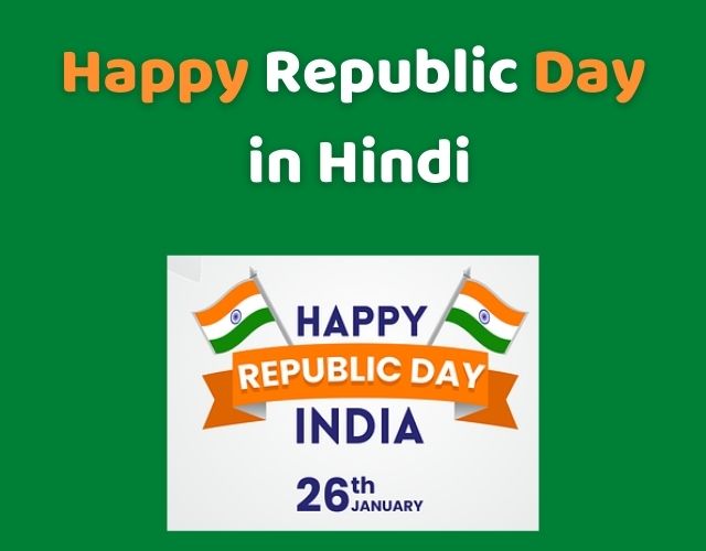 happy republic day 2022 republic day 2022